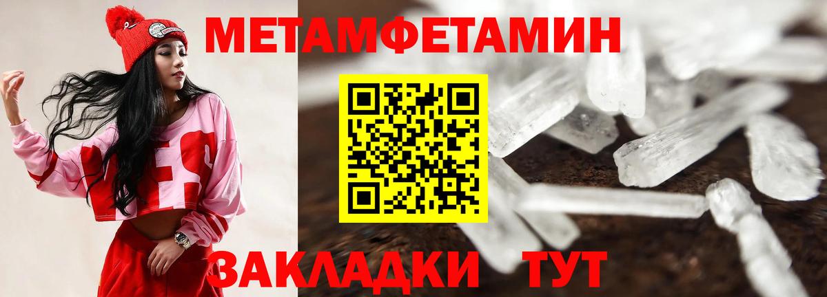 АМФЕТАМИН 98% Нововоронеж