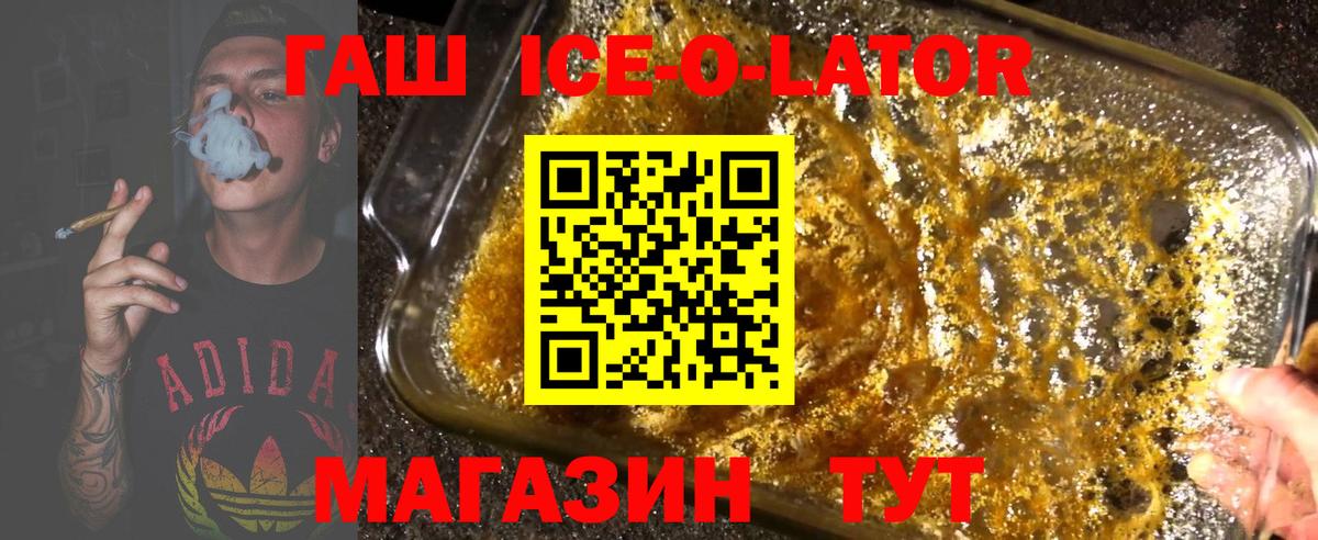 ГАШИШ индика сатива  купить   ГАШИШ  Нововоронеж  Вход с VPN 