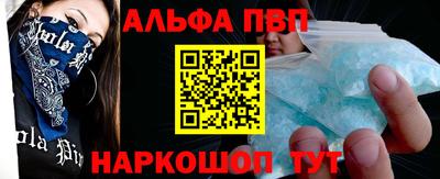 кристаллы Обнинск