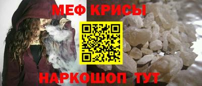 кристаллы Обнинск