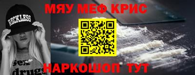 мефедрон мука Нягань