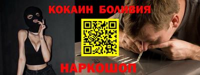 кристаллы Обнинск