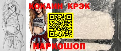 кристаллы Обнинск