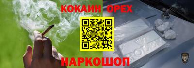 кристаллы Обнинск