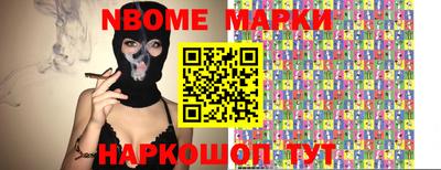 mdma Обь