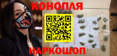 кристаллы Обнинск