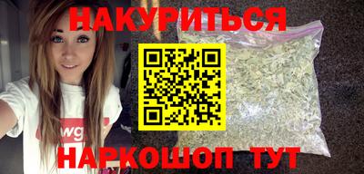кристаллы Обнинск