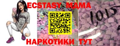 мефедрон мука Нягань