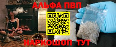 кристаллы Обнинск