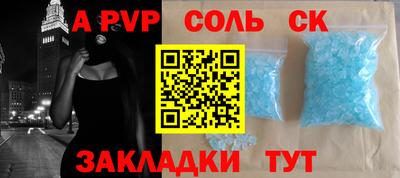 кристаллы Обнинск