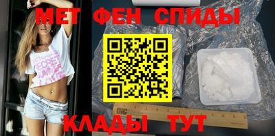 кристаллы Обнинск