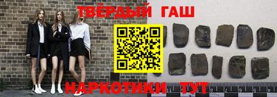 кристаллы Обнинск