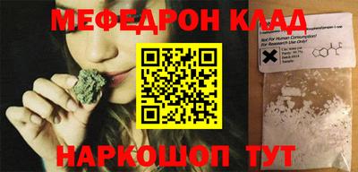 кристаллы Обнинск