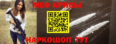 кристаллы Обнинск