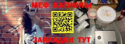 кристаллы Обнинск