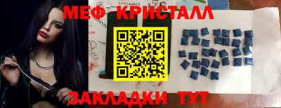 кристаллы Обнинск