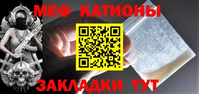 мефедрон мука Нягань