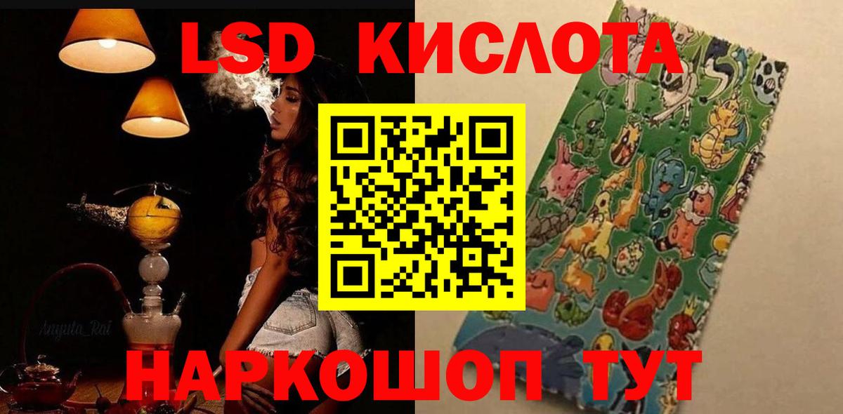 ЛСД экстази ecstasy Нововоронеж