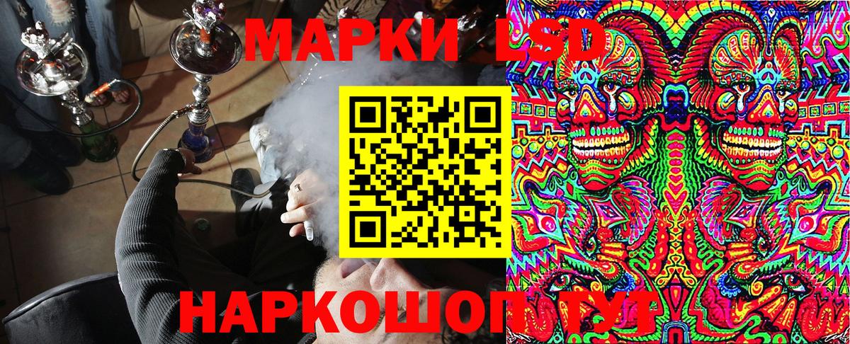 Марки N-bome 1500мкг Нововоронеж